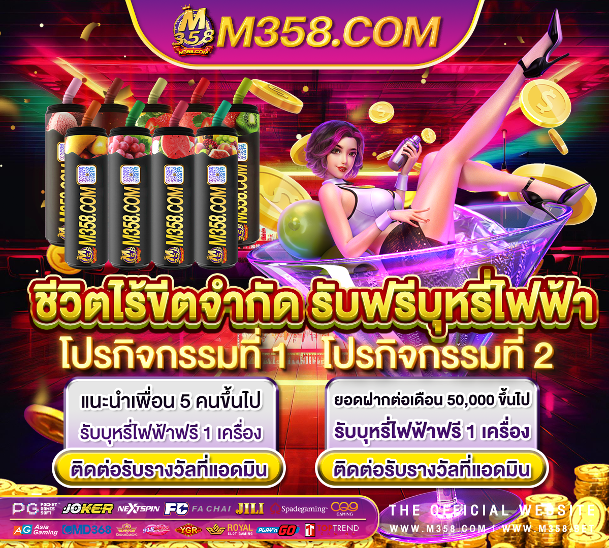 1 bet เครดิตฟรี